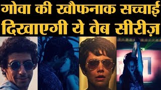 एक से एक तगड़े कलाकार एक्टिंग कर रहे हैं इसमें | Smoke Web Series | Kalki Koechlin | Jim Sarbh
