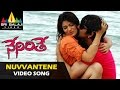 Neninthe Video Songs Nuvvantene Video Song Ravi Teja Siya Sri Balaji Video