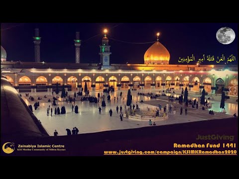 Shahadat Eve Amaal for the 21st Eve of Ramadhan 1441