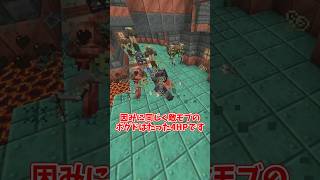 【マイクラ】世界に存在する様々な『毒』【ゆっくり実況】