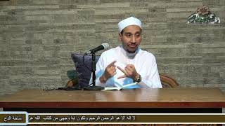 11 الدكتور مختار محسن. النبوات (الخريدة البهية)(ساحة الدح)