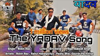 YADAV SONG | Dj Song 2018 | Robin Rao | Pasha Bhai