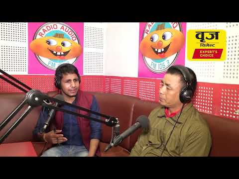 About Brij Cement Video Thumbnail