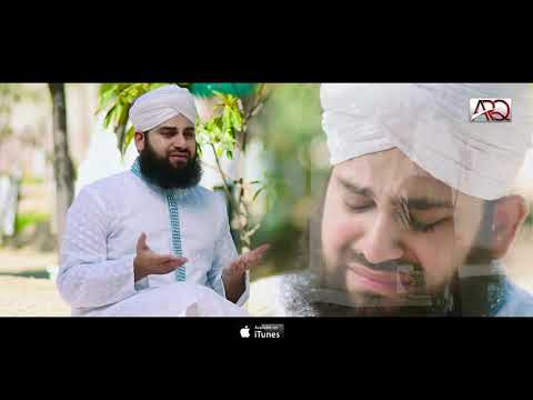 Emotional Dua 2020   Aye Sabz Gumbad Wale   Hafiz Ahmed Raza Qadri Naats