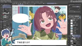 あおたこ のライブ配信