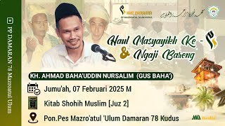 Download lagu Gus Baha Jum'at 7 Februari 2025, Ngaji rutinan Kitab Shoheh Muslim mp3 Download lagu Gus Baha Jum'at 7 Februari 2025, Ngaji rutinan Kitab Shoheh Muslim mp3