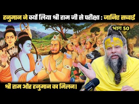 ये कहानी सुनने के बाद आपको भगवान से मिलने की तड़प जग जाएगी ! श्री प्रेमानंद जी महाराज