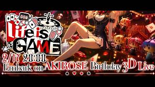 【 3DLIVE 】#アキロゼ生誕祭2026 ーLife is GAMEー【ホロライブ アキ・ローゼンタール】 CUT