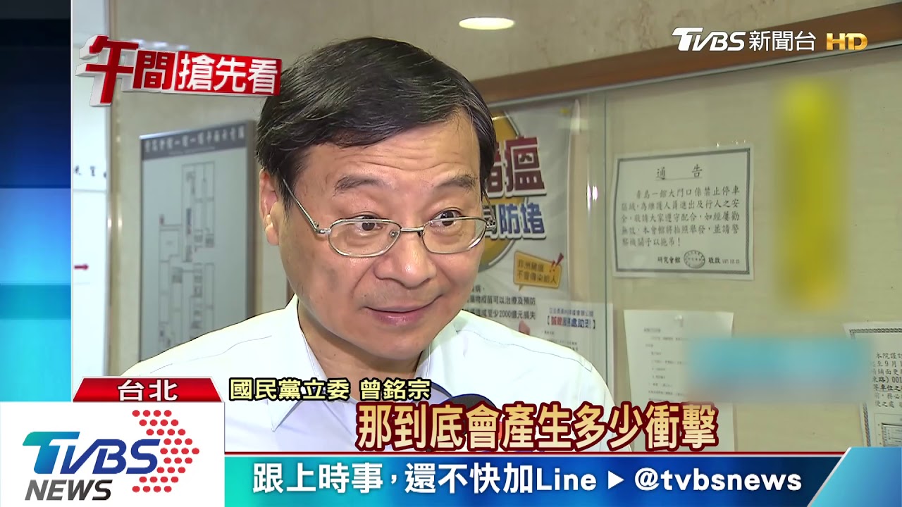 改披橘袍出征? 王金平急整合民主大聯盟