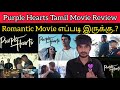 Purple Hearts 2022 New Tamil Dubbed Movie Review by Critics Mohan | Netflix | Purple Hearts Review