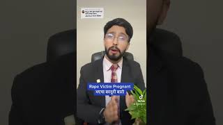 Download lagu Video For pregnant Rape Victim: share and aware mp3