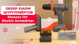 MiJia Electric Screwdriver (MJDDLSD001QW) - відео 2