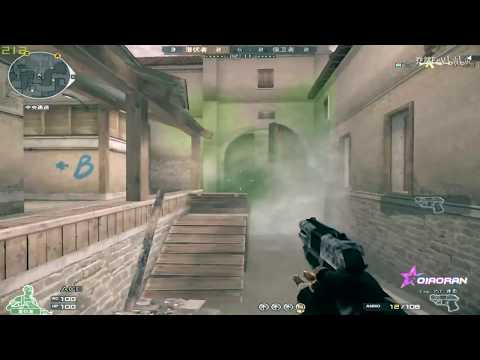 CrossFire Can't stop Qiao Ran 21