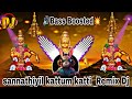Rabbit Mix Master Ayyappan Song Dj Remix ஐயப்பன் பாடல் ️ 1 Dj Remix Vibes 