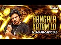 BANGALA KATAM LO DANCE MIX BYE DJ MANI Exported 0
