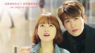 【中字】Standing Egg (스탠딩 에그) - 會怎麼樣(어떨까/wonder)- 大力女子都奉順(힘쎈여자 도봉순) OST Part.3