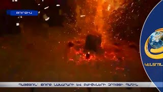 Պայթյուն՝ թուրք նախարարի և բժիշկների զրույցի պահին