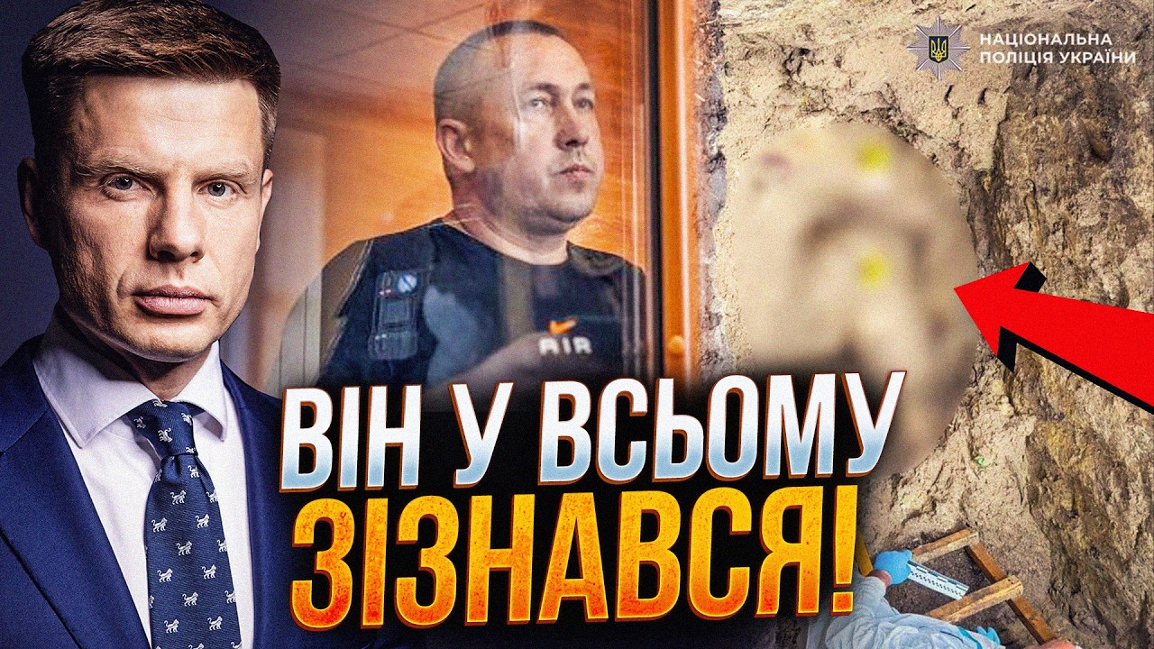 💥ШОКУЮЧІ ДЕТАЛІ НА СУДІ! Комбриг сказав як замовив вбивство! Волосся дибки! 
