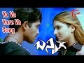 Bunny Songs Va Va Vaareva Song Allu Arjun Gowri Munjal