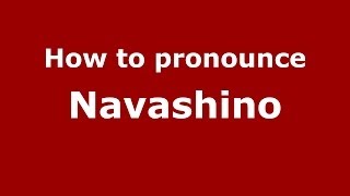 How to pronounce Navashino