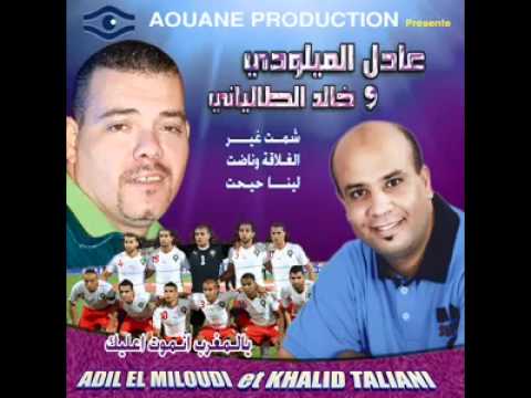 download lagu mp3 mp4 Maroc4, download lagu Maroc4 gratis, unduh video klip Maroc4