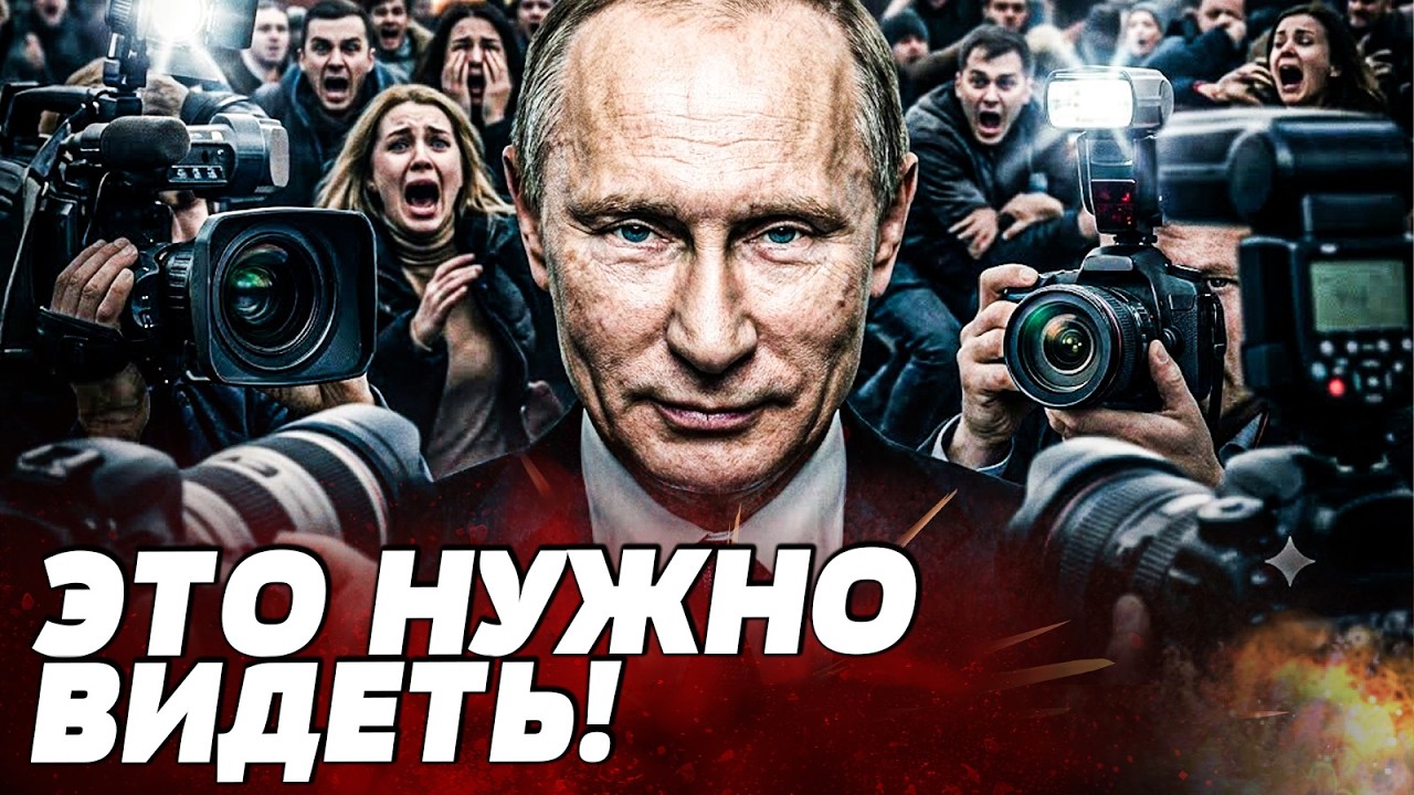 💥СРОЧНО! ПУТИН сделал ЭТО после РАЗГРОМА МОСКВЫ! КРЕМЛЬ ЗАТРУСИЛО! ЭЛИТЫ РФ 