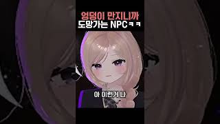 파피플레이 타임 최애 캐릭터🤍