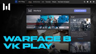 Warface будет распространяться через площадку VK PLAY