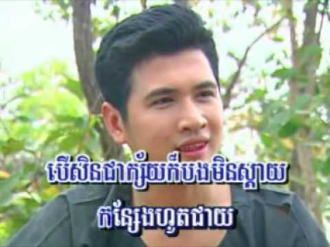 Chlangden Special Collection 34 Konsaeng krohom B