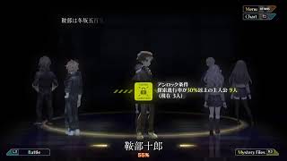 十三機兵防衛圏　part 3