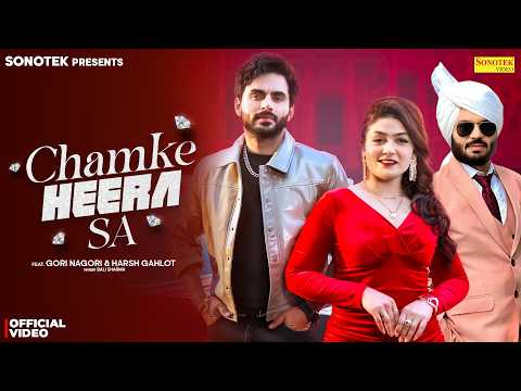 Chamke Heera Sa — watch video