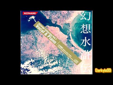 Suikoden 2 Reminiscence - Miki Higashino