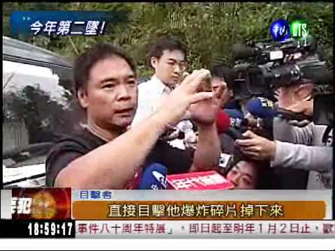 T34教練機變火球 2飛官殉職