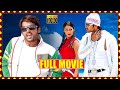 Takkari Telugu Full Movie Telugu Full Screen