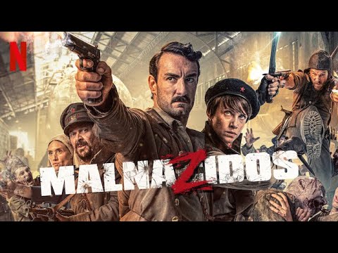 Трейлер