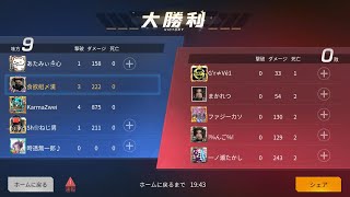 ライブ配信で切り取り概要欄見てねぇ