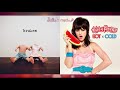 hot n broken - lovelytheband & Katy Perry (Mashup!)