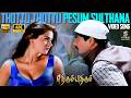 Thottu Thottu Pesum Sulthana 4K Remastered Video Song Ethirum Puthirum HQ Audio Simran