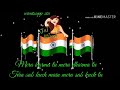 Har Karam Apna Karenge Aye Vatan Tere Liye Dil Diya Hai WhatsApp Status Song