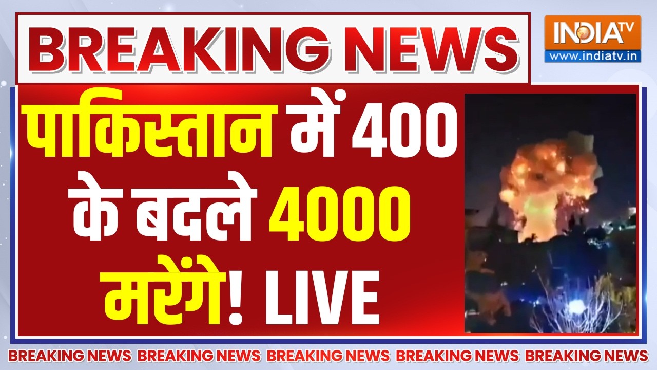 Taliban Big Attack on Pakistan LIVE: पाकिस्तान में 400 के बदले 4000 मरेंगे! Afghanistan
