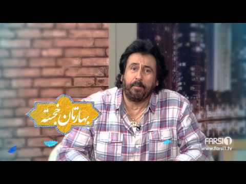 شهرام شب پره - تبریک نوروز ۹۳ - فارسی1 | Shahram Shabpare - Nowruz Greeting