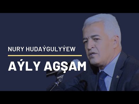 NURY HUDAYGULYYEW AYLY AGSAM | TURKMEN AYDYMLARY | AUDİO SONG | JANLY SESİM