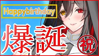 【 ㊗ 】お誕生日配信2025【 お祝いFA(偽)もあります❤ 】
