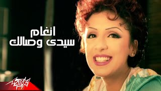 Download lagu Sidi Wesalak Angham سيدى وصالك انغام... mp3