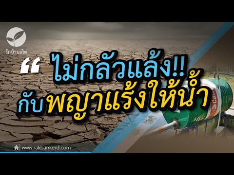 เชอร์รี่สำหรับแรง ความอ่อนแอเป็นกรรมพันธุ์
