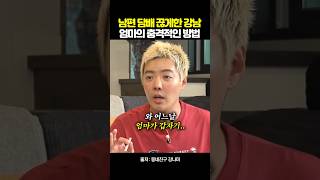 유튜브 썸네일