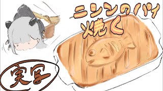 【キッチン】猫に小判、孫にニシン【ドランカー】