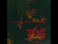 Badoxa - 365