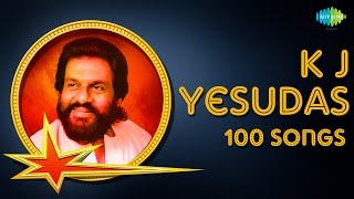 கே.ஜே. யேசுதாஸ் - 100 பாடல்கள் | KJ Yesudas - 100 Mesmerizing Tamil Songs | One Stop Jukebox