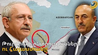 «Շուշին, Զանգեզուրը ողողված են թուրքական արյունով». Չավուշօղլուն՝ Քըլըչդարօղլուին